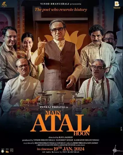 Main Atal Hoon Powerful