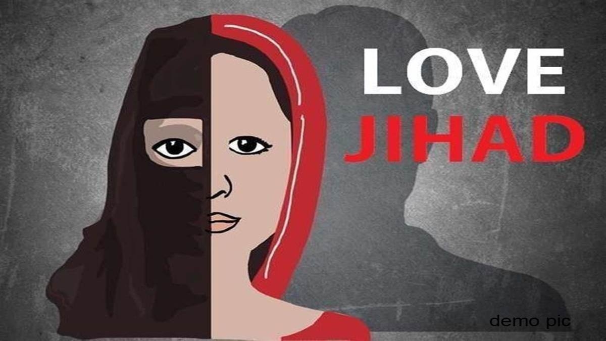 BJP Urges Telangana Govt Love Jihad Bill