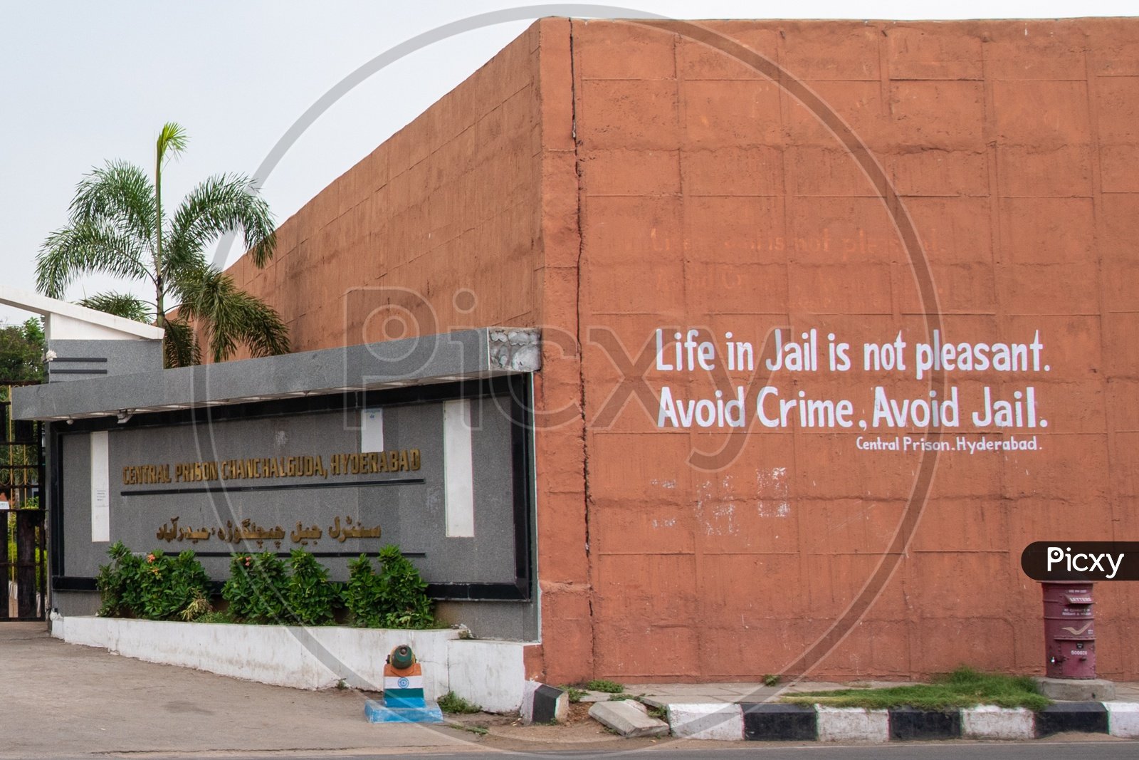 Acquitted Mumbai Case 2013 Attack
