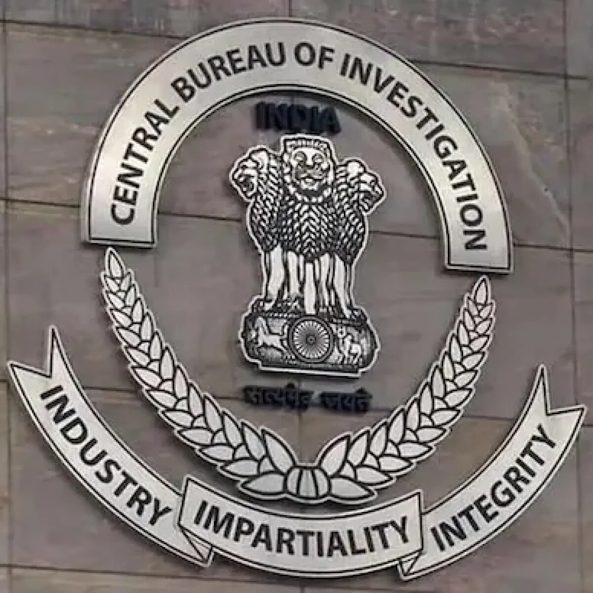 CBI arrests SBI fraud accused