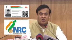 New Aadhaar Must Submit NRC Number in Assam