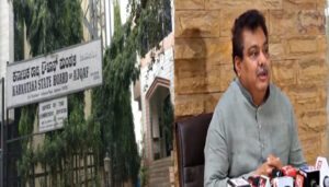 Karnataka Assures Farmers Land Safety