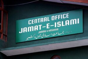 Delhi HC Confirms Jamaat e Islami Ban
