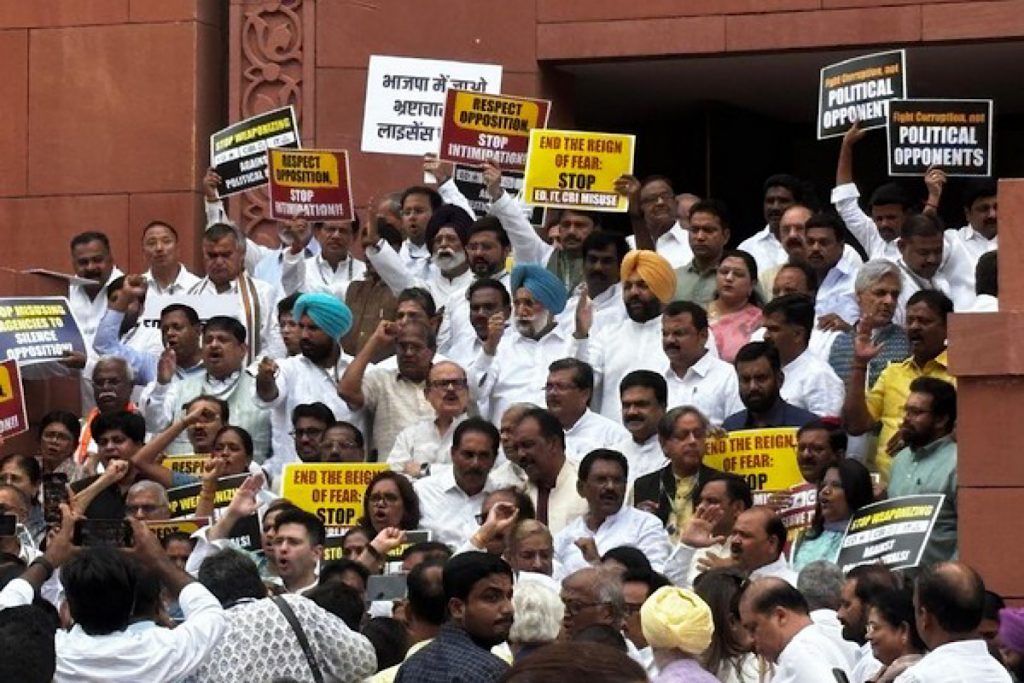 Opposition Protests Waqf Amendment Meeting