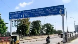 Telugu Thalli Flyover Renamed Telangana